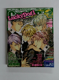 Lucky Dog 1　2015年9月号