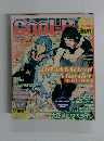 Cool-B Vol.047　2013年1月号
