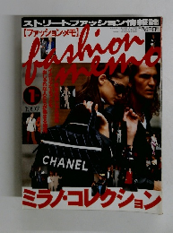 FAshion ミラノ・コレクション　1/1997