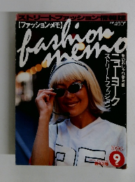 ストリートファッション情報誌　ニューヨーク　1996年9月号