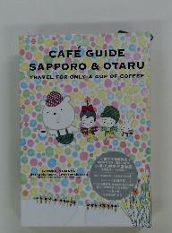 CAFE GUIDE SAPPORO & OTARU