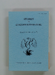 STUDIES IN ENGLISH LITERATURE English Number 58 (2017)