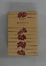 森と湖のまつり