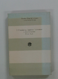 Translating Japanese Literature