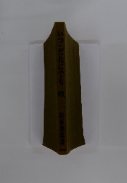 いつだれにでも