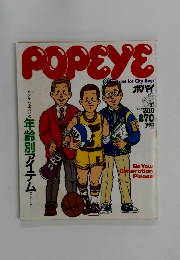 POPEYE　1982年3月10日号