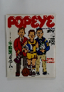 POPEYE　1982年3月10日号