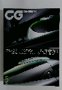 CAR GRAPHIC　２００１年５月号