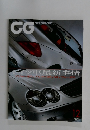 CG　2001年12月号
