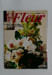 Fleur　84