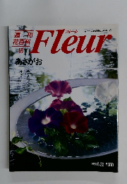 Fleur　16 1995.6.22