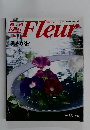 Fleur　16 1995.6.22