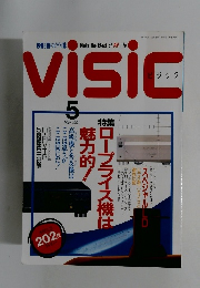 ビジック　1991年5月号