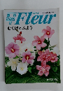 Fleur　12　むくげとふよう
