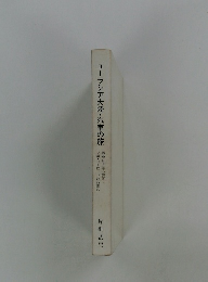 ユーラシア大陸汽車の旅