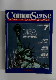 コモンセンス　1985/7