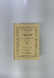 TCHAIKOVSKY LE LAC DES CYGNES　Op.20