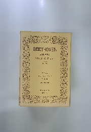 ベートーヴェン スプリング・ソナタ へ長調