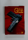 Gun 1997年7月号