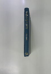 音韻分析の周辺