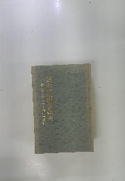 男の最格を創る