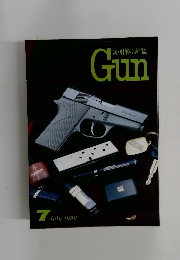 Gun　1996年7月号