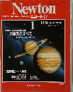 ニュートン　1984年1月号