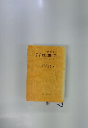 学習受験枕草子　三訂版