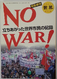 No War!