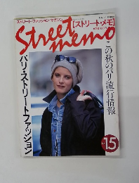 ストリート・メモ　No.15