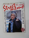 ストリート・メモ　No.15