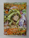 ロールプレイングゲームマガジン　1998年12月号