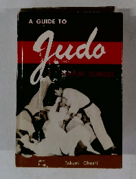 A GUIDE TO Judo