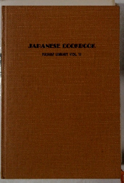 JAPANESE COOKBOOK TOURIST LIBRARY VOL. 11