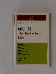 知的生活 The Intellectual Life