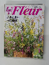 週刊 花百科　Fleur　198110月1日号