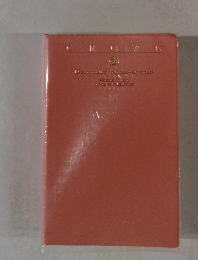 CROWN Dictionnaire francais-japonais