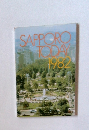 SAPPORO TODAY 1982