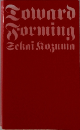 Toward Forming Sekai Kozuma