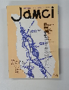 Jamci　vol.16