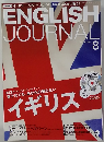 ENGLISH JOURNAL　2015年8月号