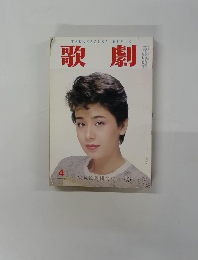 TAKARAZ UKA REVUE 歌劇　4