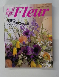 Fleur　1997年2月13日号