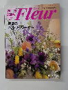 Fleur　1997年2月13日号