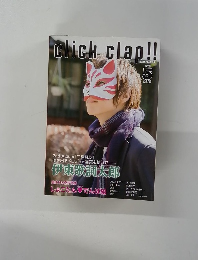 click　clap　2015年5月号