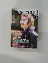 click　clap　2015年5月号