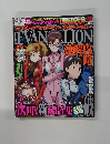 EVANLION 7/28号