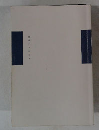 14歳からの哲学