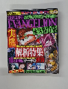 CRエヴァンゲリオン　EVANGELION　4/29号