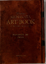 MUNAKATA ART BOOK